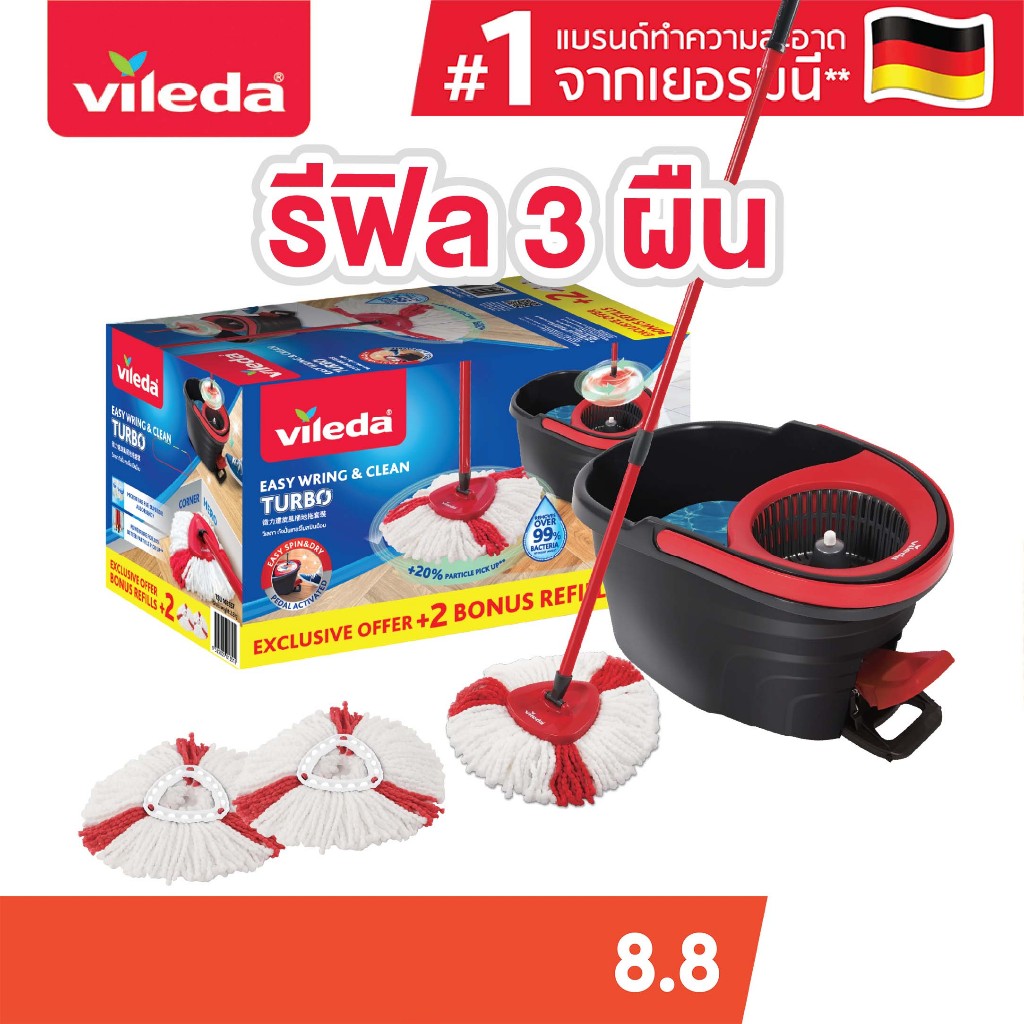 Vileda Turbo Spin Mop - วิเลดา ถังปั่นเทอร์โบ | ถังปั่นถูพื้น ไม้ม็อบ ไม้ถูพื้น ม๊อบ ไม้ม๊อบ 3เหลี่ยม