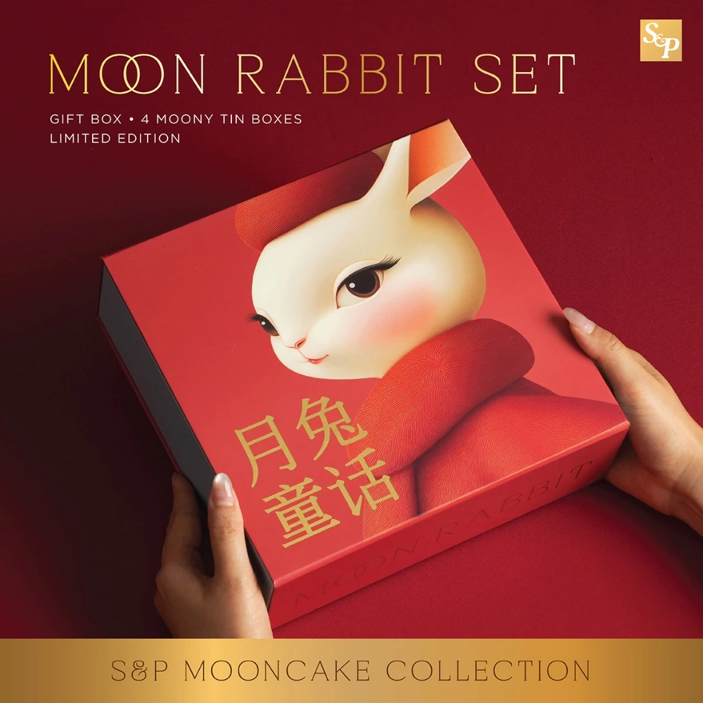 ขนมไหว้พระจันทร์ S&P Moon Rabbit Gift Set 2026 ชุดของขวัญสูตรนุ่ม 4 รส พร้อมกล่อง