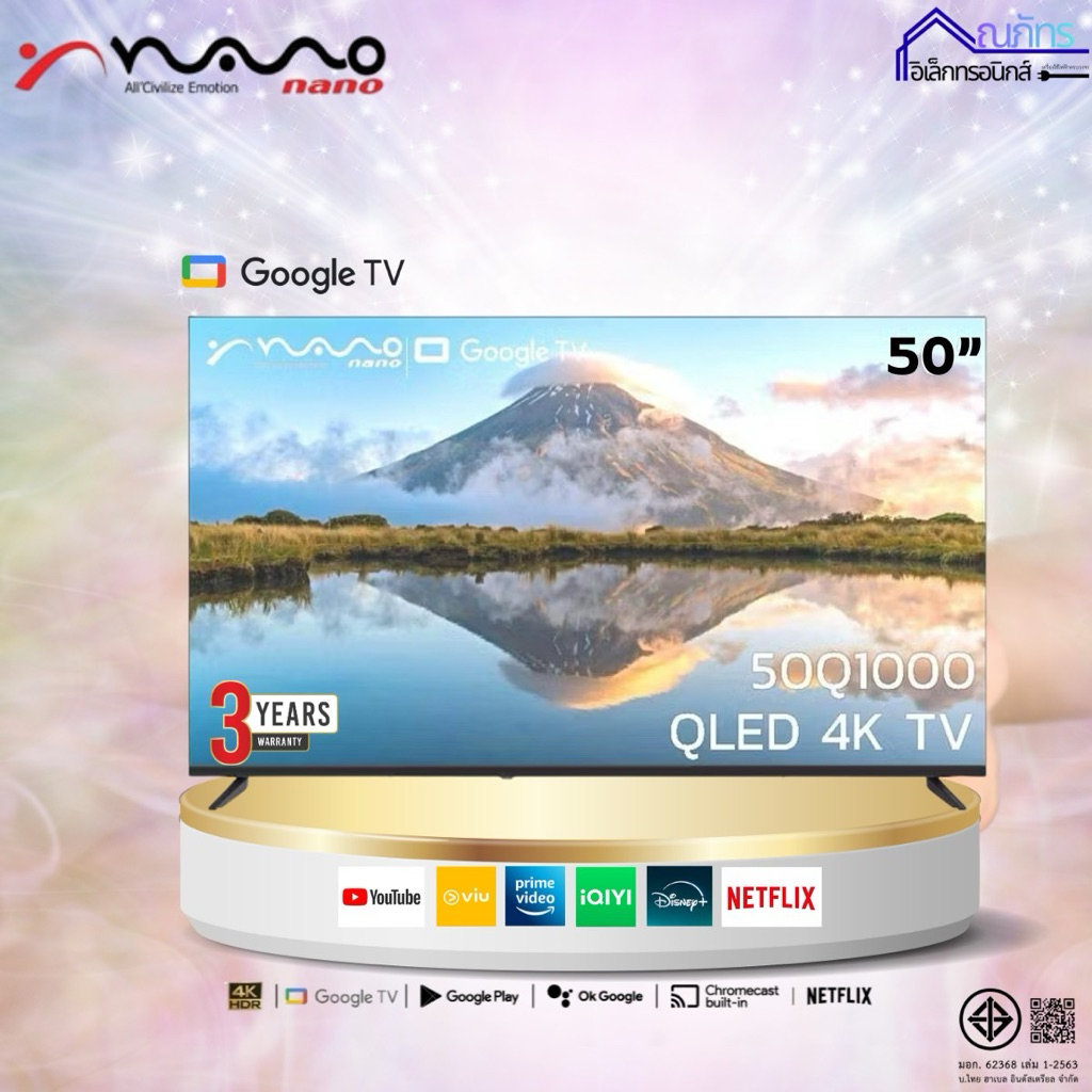 NANO SMART TV (4K, LED, GOOGLE TV) พร้อมคำสั่งเสียง ดู Netflix,Youtube ได้ ขนาด 50 นิ้ว รุ่น 50Q1000