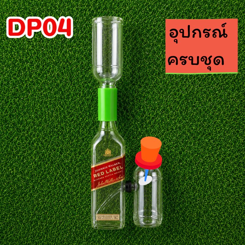 ขวดแก้ว+ต่อปาก+ขวดเล็กพร้อมส่ง