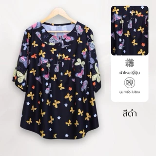 เสื้อลายผีเสื้อ คอกลม ทรงโอเวอร์ไซด์