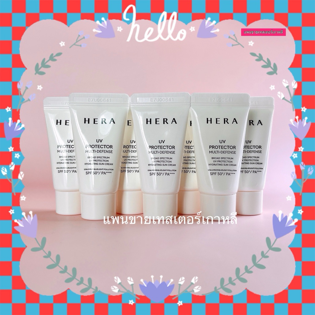 (หมดอายุปี2027/02/25)HERA UV PROTECTOR MULTI-DEFENSE SPF50+/PA++++ 15ML ****แพนขายเทสเตอร์เกาหลี****