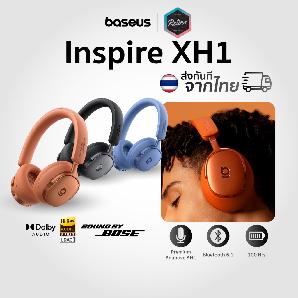 [ ประกันศูนย์ไทย ] Baseus Inspire XH1 หูฟังไร้สายAdaptive ANC , Sound by Bose , Dolby Audio