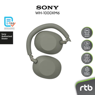 Sony WH-1000XM6 หูฟังครอบหูไร้สาย Wireless Noise Cancelling Headphones หูฟังตัดเสียงรบกวน by RTB