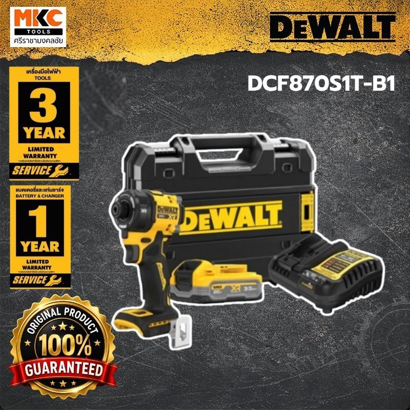 Dewalt สว่านไขควงกระแทก ไร้สาย 20V DCF870S1T-B1 (รวมแท่นชาร์จ DCB1104+แบตเตอรี่ DCBP320-B1 3.5Ah) เซ