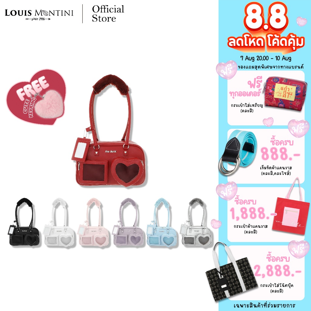 Louis Montini (Pixie Dustie) กระเป๋าถือ รุ่น Pixie Heart Bag PIX10