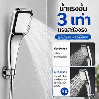【เพิ่มความดัน 300%】304 หัวฝักบัวสแตนเลส ฝักบัวมือถือ แรงดันสูง หัวฝักบัวมือถือสี่เหลี่ยม เครื่องทําน้ําอุ่นฝักบัวKELVIO