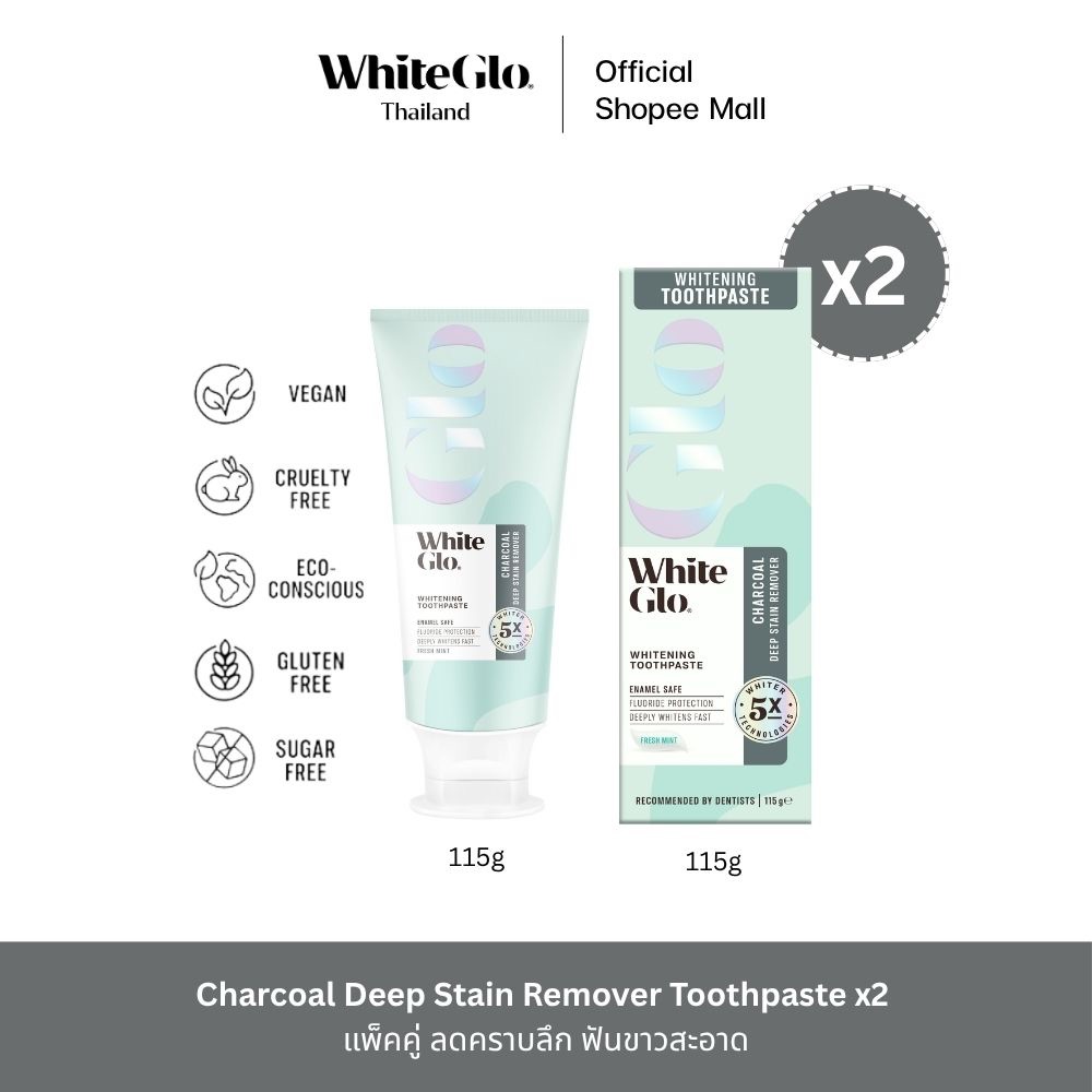 WhiteGlo Charcoal Deep Stain Remover Toothpaste (115g) x2 แพ็คคู่ ลดคราบลึก ฟันขาวสะอาด