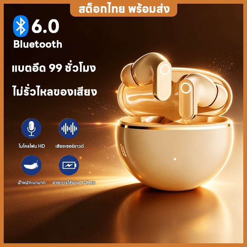 หูฟังบลูทูธ TWS ไร้สายรุ่นใหม่ ตัดเสียงรบกวนอัจฉริยะ AI ชิป 