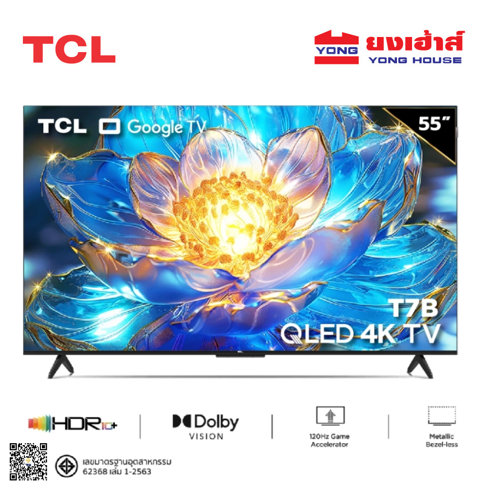 TCL TV รุ่น 55T7B ทีวี ขนาด 55 นิ้ว QLED 4K Google TV