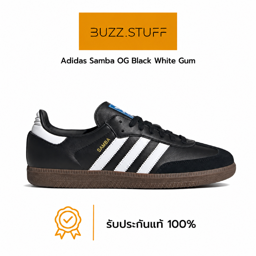 (แท้ 100% พร้อมส่งในไทย🇹🇭) Adidas Samba OG Black White Gum
