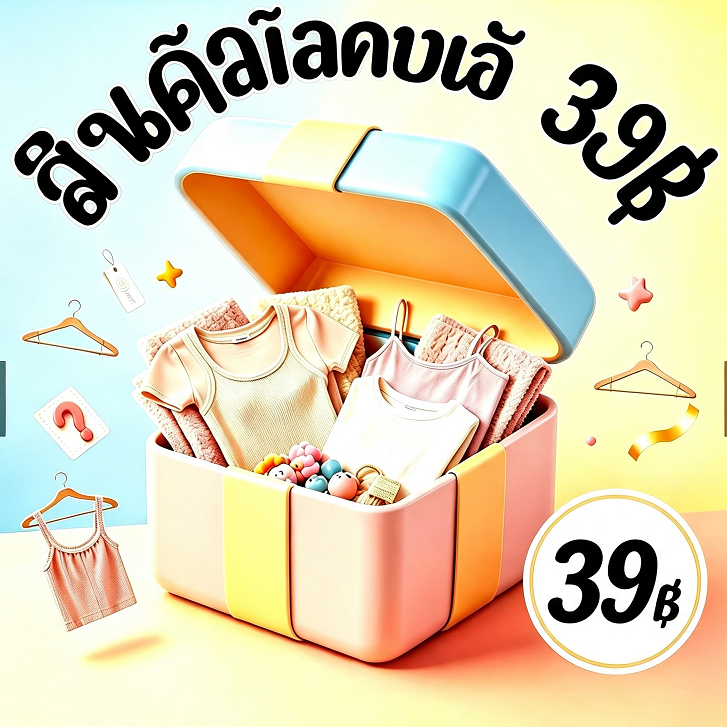 Elly พร้อมส่ง🦄กล่องสุ่มชุดผู้หญิง สไตล์เกาหลี ลุคสาวหรู สายเซ็กซี่ เหมาะไปคาเฟ่ แต่งตัวจับคู่ง่าย สินค้าขายดี ไซซ์ S‑XL
