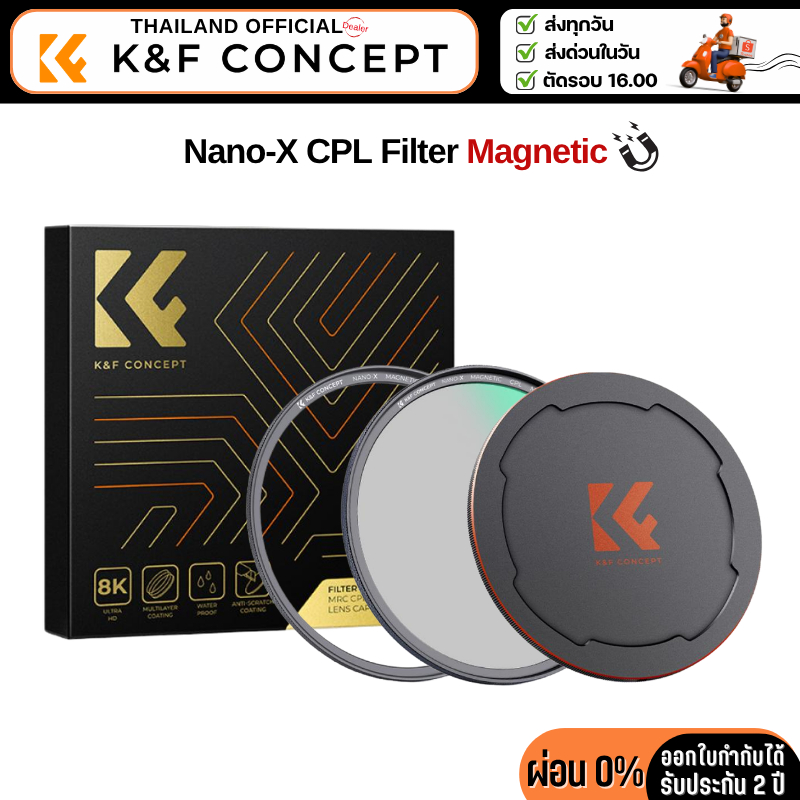 K&F Nano-X Filter CPL Magnetic Lens HD Waterproof ประกันศูนย์ไทย 2 ปี