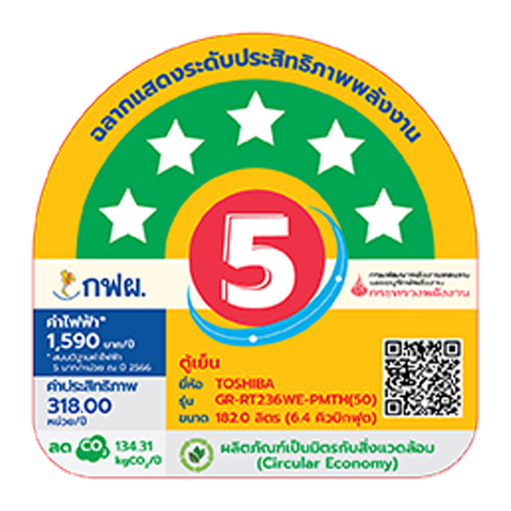 TOSHIBA ตู้เย็น 2 ประตู 6.4 คิว รุ่น GR-RT236WE-PMTH(50) Inverter Pure BIO Go Cooling Zone เบอร์ 5
