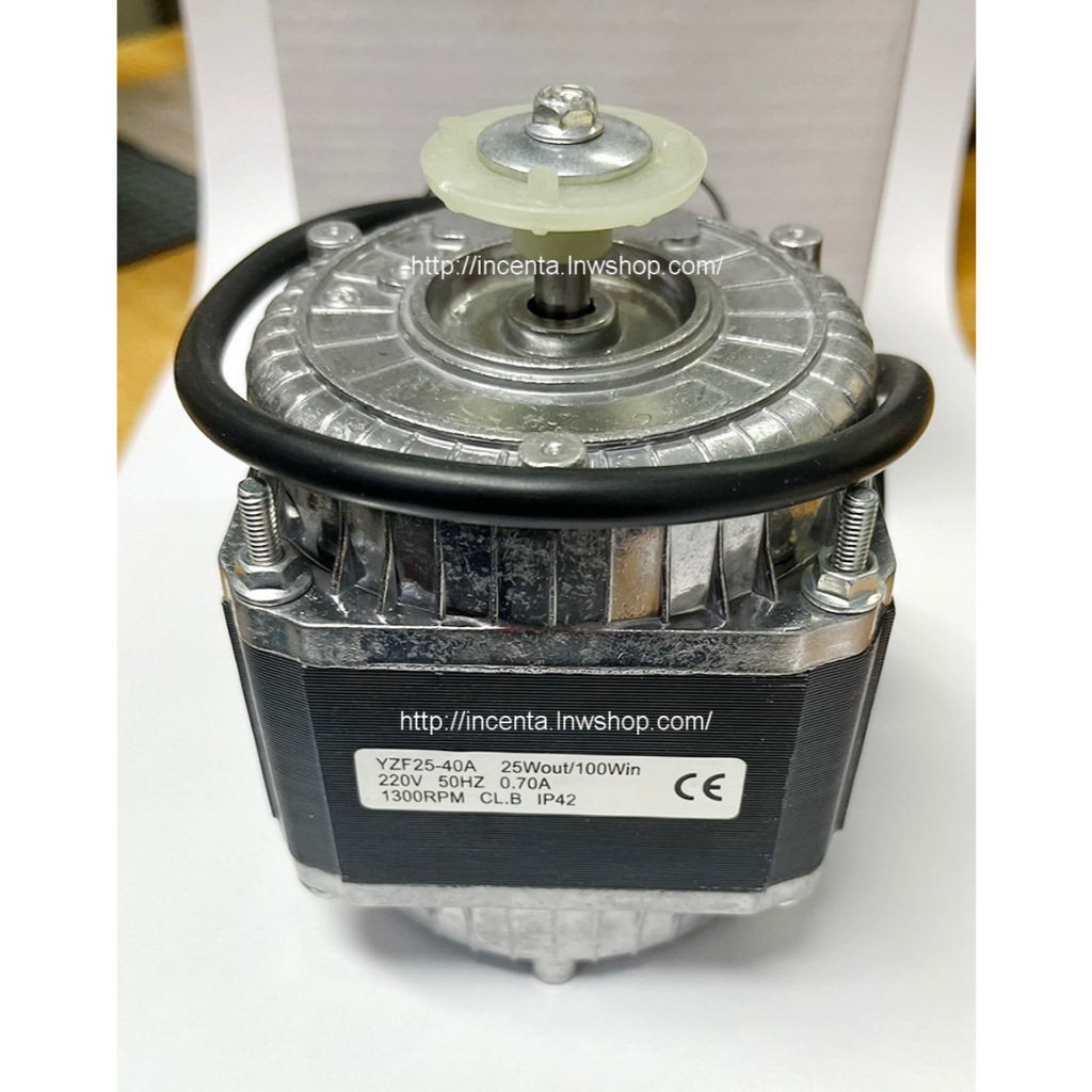มอเตอร์ ตู้แช่ SP ขนาด 25 W (066006)
