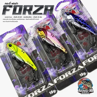 กระดี่ FORZA ฟอร์ซ่า โอ๊ต USA น้ำหนัก 18 กรัม เทสมาแล้ว ล่ามาเป็นร้อย แอคชั่นโคตรสุด สั่นสร้างคลื่นใต้น้ำกำลังดี