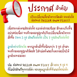 💨 ส่งด่วน 💨 ส่งแช่แข็ง ❄️ ไก่ทอด 💢 โปร 4 ถุงส่งฟรี 💢ถุงละ 1 กิโล ซอสเทอริยากิ สเต็ก ไก่ห่อสาหร่าย