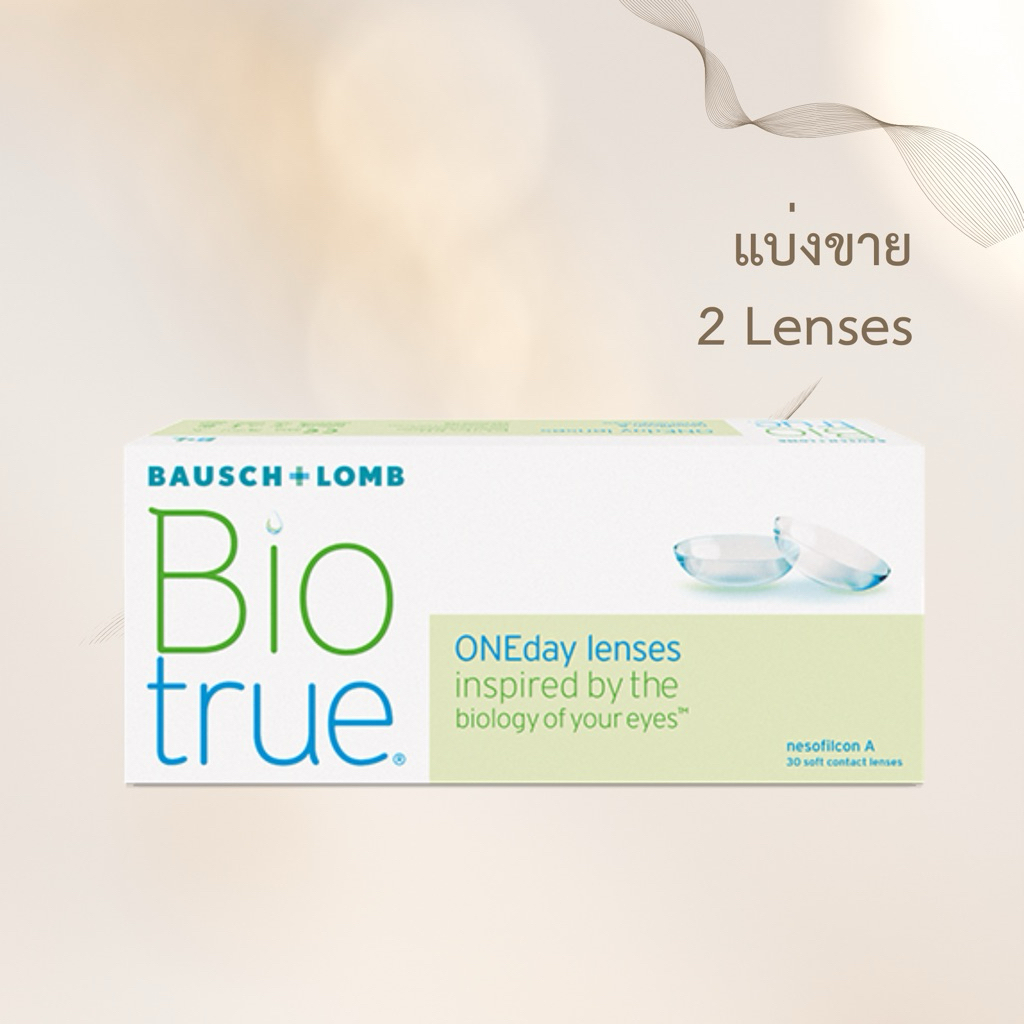 แบ่งขาย bausch and lomb Biotrue