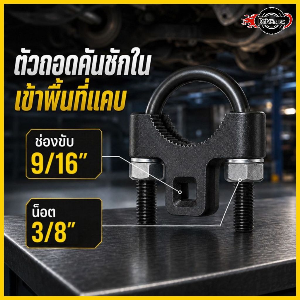 คุณภาพสูง3/8นิ้วเครื่องมือลูกหมากด้านใน ABN ใช้งานง่ายสะดวกทนทานเครื่องมือถอดลูกหมากด้านในเหล็กคาร์บอนดำทนทานใช้งานได้จร