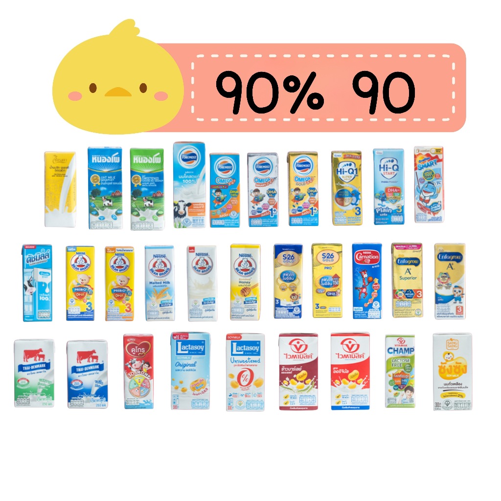 90%  นมกล่องพร้อมดื่ม