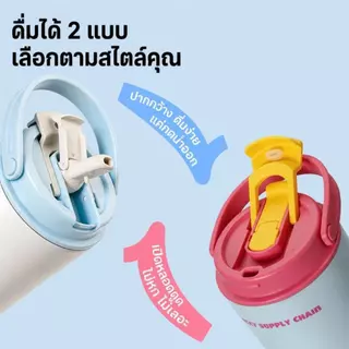 แก้วน้ำเก็บความเย็น 700ml เก็บความร้อน-เย็นได้ แก้วน้ำความจุใหญ่ 2 in 1 มีหูหิ้ว หลอด แก้วน้ำพกพา