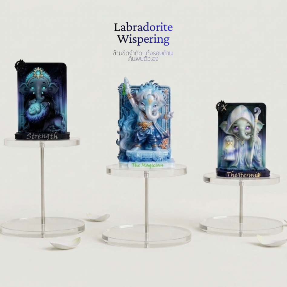 Art toy พระพิฆเนศ ดีไซน์ไพ่ทาโรต์ : Labradorite Whispering Set