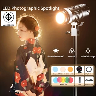 สปอตไลท์ถ่ายภาพRGB LED (RGB5สี/ CRI:ra95+) ขาตั้ง2.1m ไลฟ์สด กลางแจ้ง ไฟสตูดิโอ ไฟต่อเนื่อง