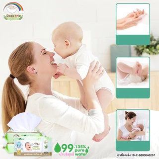 DODOLOVE Organic ทิชชู่ ทิชชู่เปียก สูตรออแกนิก สำหรับเช็ดทำความสะอาด เด็กแรกเกิดใช้ได้ 80 แผ่น/ห่อ