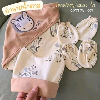 ผ้าห่อตัวเด็กอ่อน พร้อม หมวก ถุงมือ ถุงเท้า ลายพี่ม้ามาใหม่ผ้าคอตตอน นุ่มเด้ง