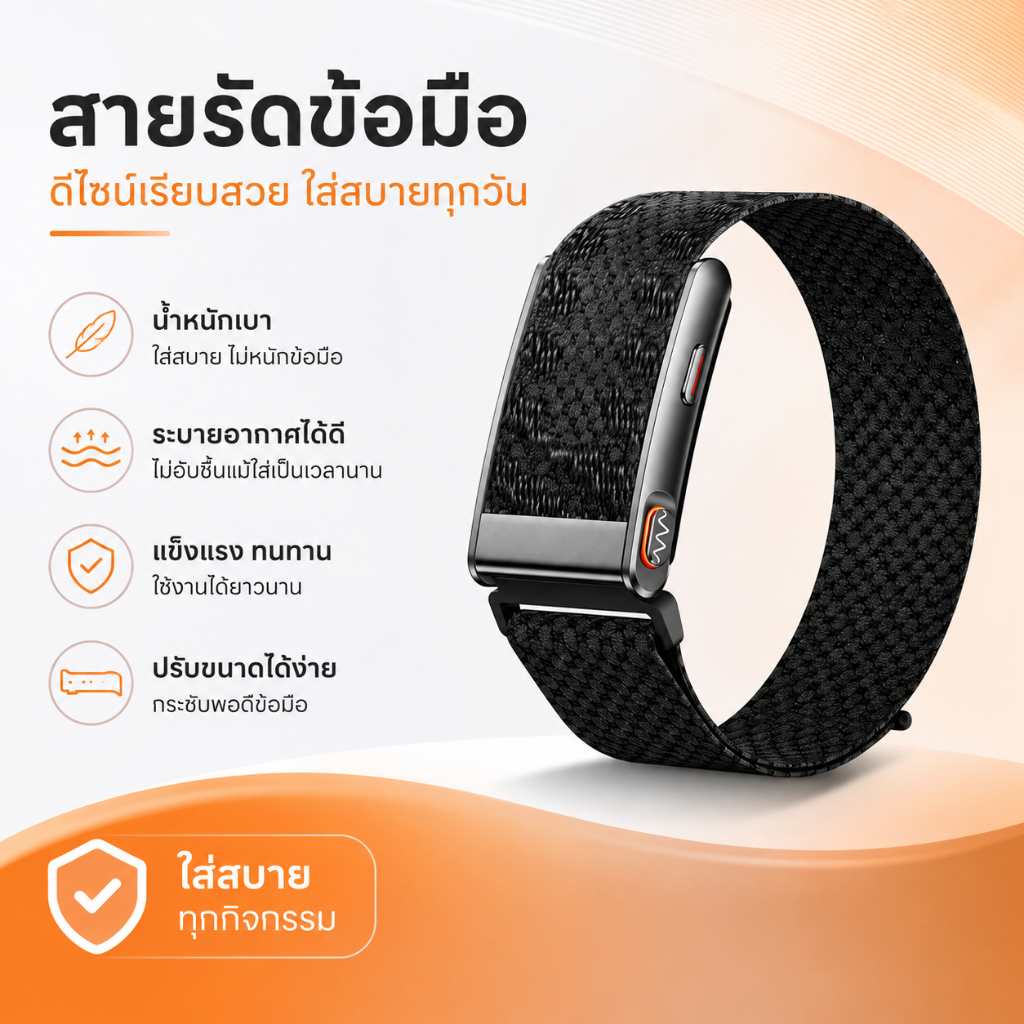 MAJDOMO LOOP Smart watch band GPS, ตัวเรือนโลหะกันน้ำ 5ATM โหมดกีฬา50+