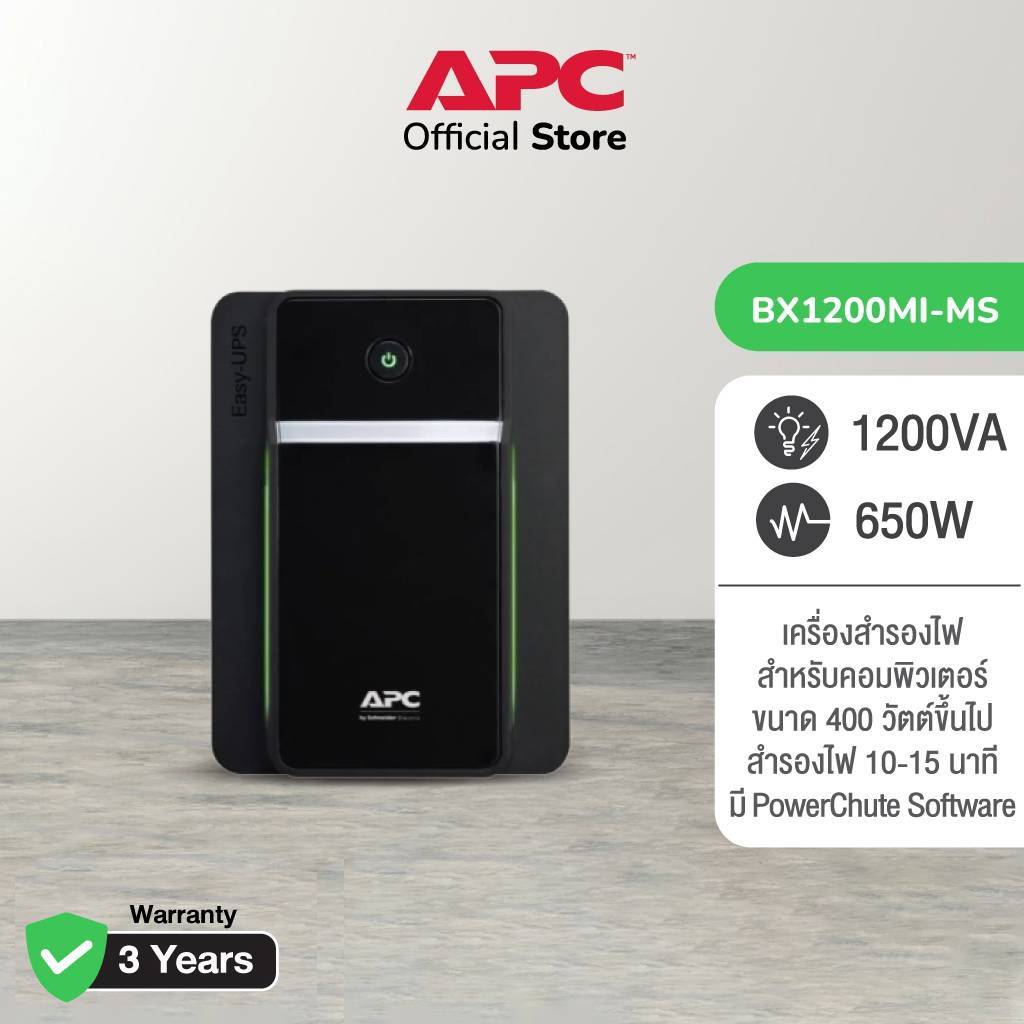 APC Back UPS BX1200MI-MS (1200VA/650WATT) มี AVR 4 Universal และ 1 IEC Outlets แถบไฟ LED