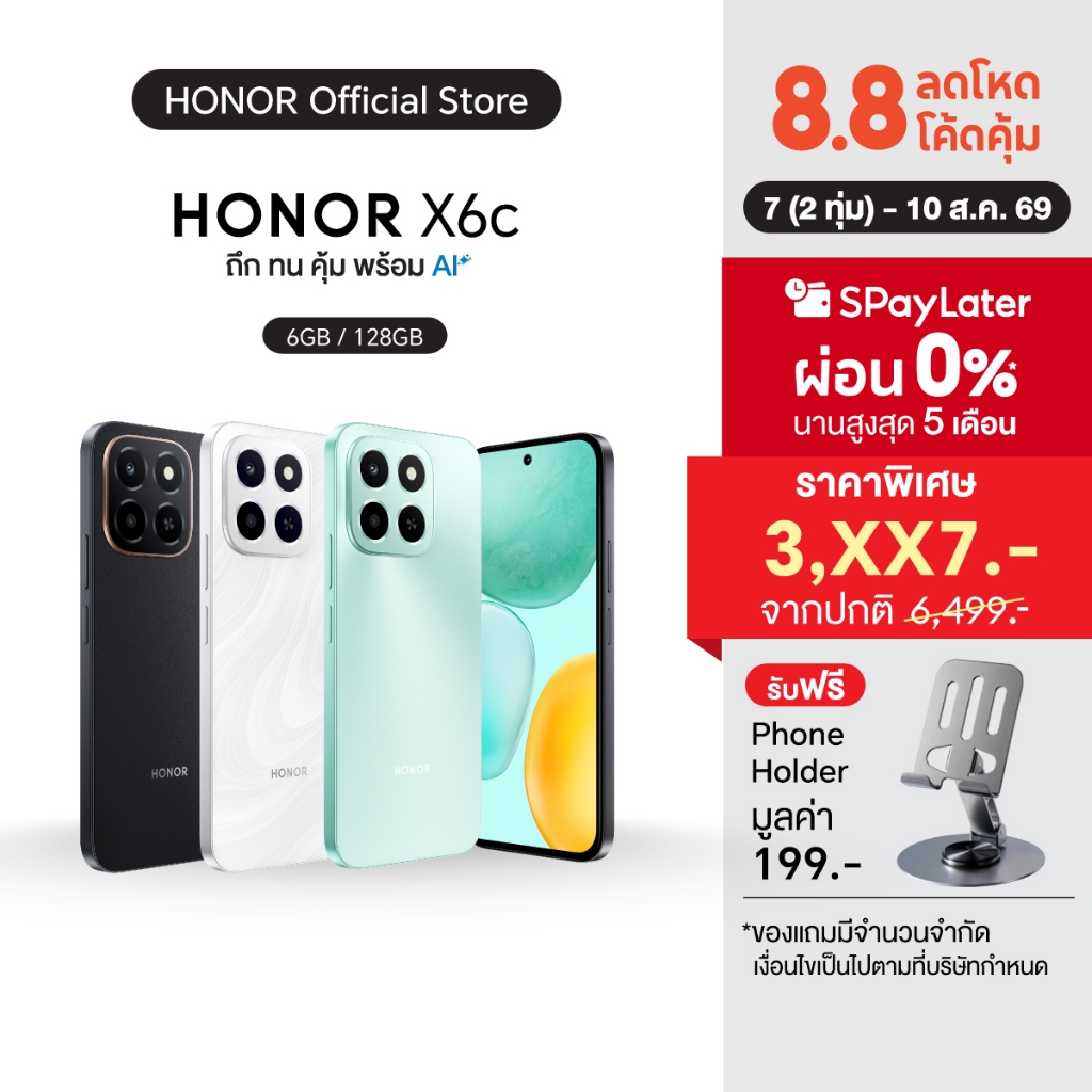 HONOR X6C สมาร์ทโฟน หน้าจอใหญ่ 6.61 นิ้ว | แบตเตอรี่อึด 5300mAh | ชาร์จเร็ว 35W | RAM 6GB | ความจุ 128GB-256GB | กันฝุ่น