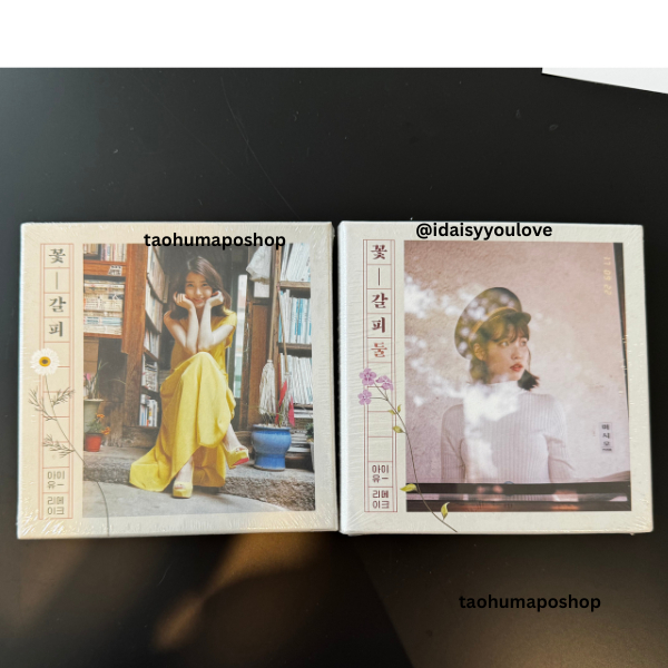 iu album rare ของใหม่ไม่แกะ ในซีล sealed ไอยู อัลบั้มเก่า