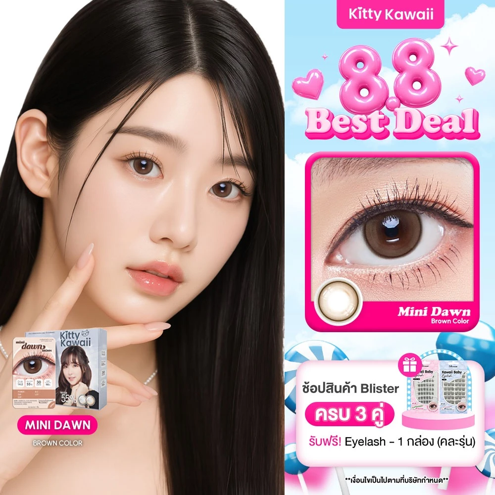 Kitty Kawaii Contact Lens : Mini Dawn Brown (Blister pack) - คอนแทคเลนส์รายเดือน