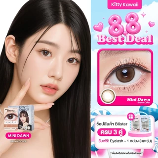 Kitty Kawaii Contact Lens : Mini Dawn Brown (Blister pack) - คอนแทคเลนส์รายเดือน
