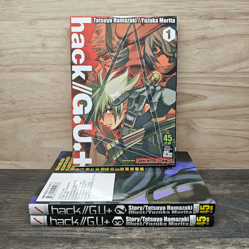 ⭐hack//G.U.+ เล่ม 1-3 🏷️1157005