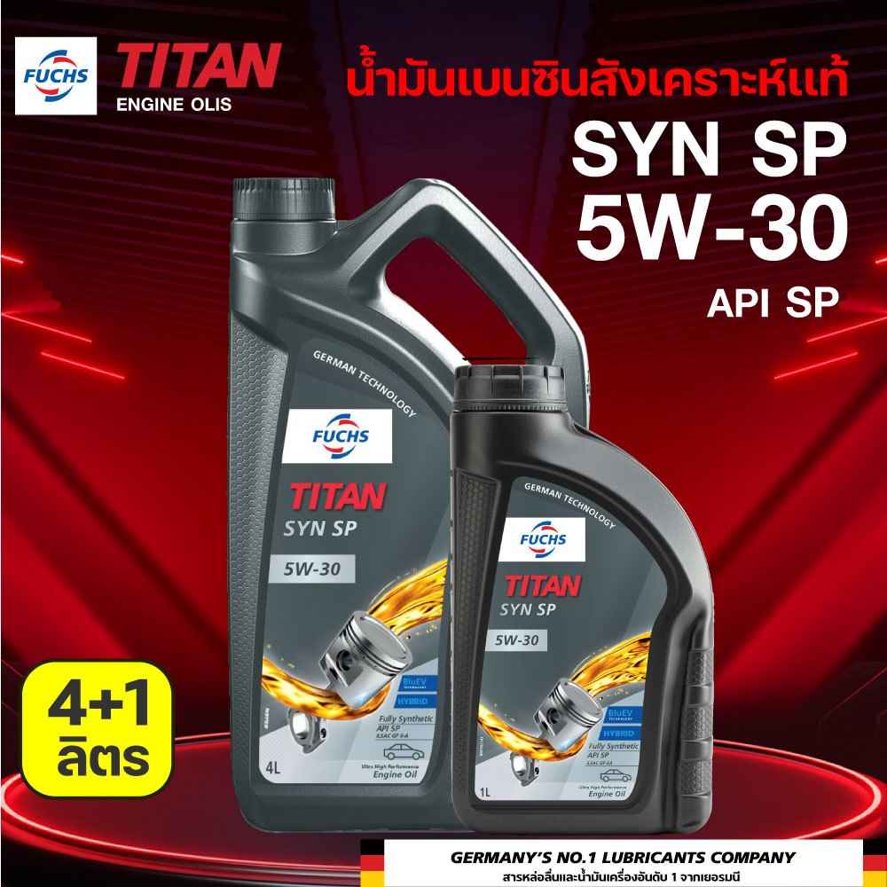 FUCHS น้ำมันเครื่องเบนซินสังเคราะห์แท้ TITAN SYN FUIIY SP 5w-30 4x4+1L
