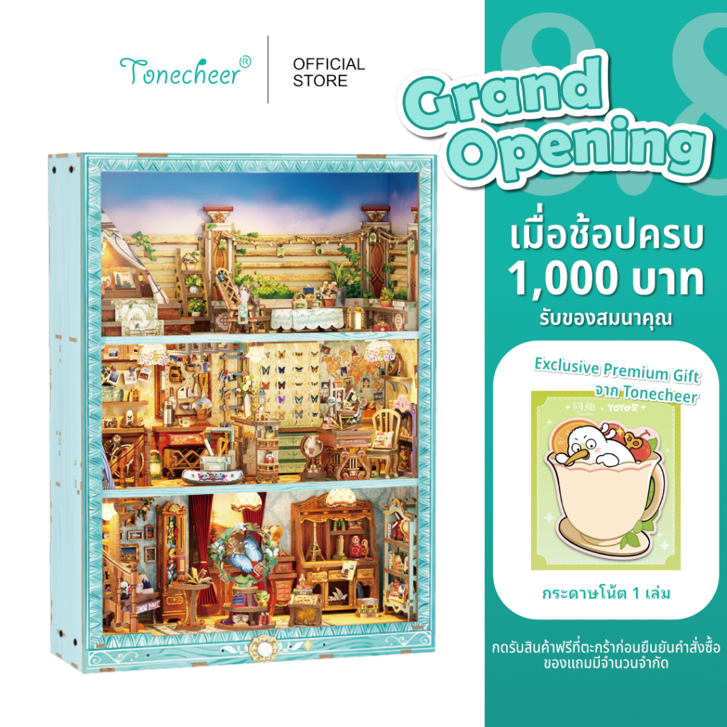 Tonecheer โทนเชียร์ ตัวต่อไม้สามมิติ แทรฟเวิล คอลเลกเตอร์ diy story frame kit TQ456 Travel Collector