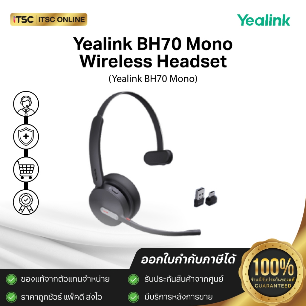 yealink BH70 หูฟังไร้สายแบบครอบหู