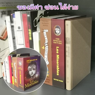 VIVIBELL กล่องนิรภัย ทรงหนังสือ Book Safe กล่องเซฟใส่เงิน รหัสผ่าน ของมีค่า แบบพกพา กล่องเก็บเงิน