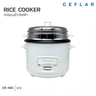 CEFLAR หม้อหุงข้าวไฟฟ้า รุ่น CR-180 1.8 ลิตร 700W หุง ต้ม นึ่ง อุ่น ครบชุดพร้อมซึ้ง