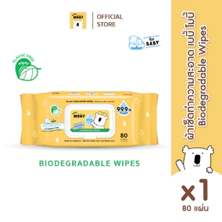 Baby Moby ผ้าเปียกสูตรน้ำบริสุทธิ์ 99.9% (ย่อยสลายได้) (80 แผ่น) (6 ห่อ แพคประหยัด)