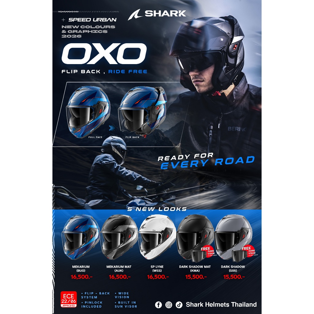 [SHARK OXO ] หมวกกันน็อคยกคางแบบ Flip-Back ยอดฮิตสีใหม่ 2026 ส่งฟรี ส่งไวภายใน 2 ชั่วโมง!