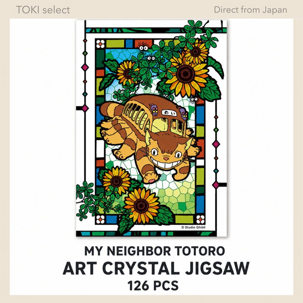 ENSKY Studio Ghibli My Neighbor Totoro Surrounded by Sunflowers 10×14.7cm Art Crystal Jigsaw Puzzle 