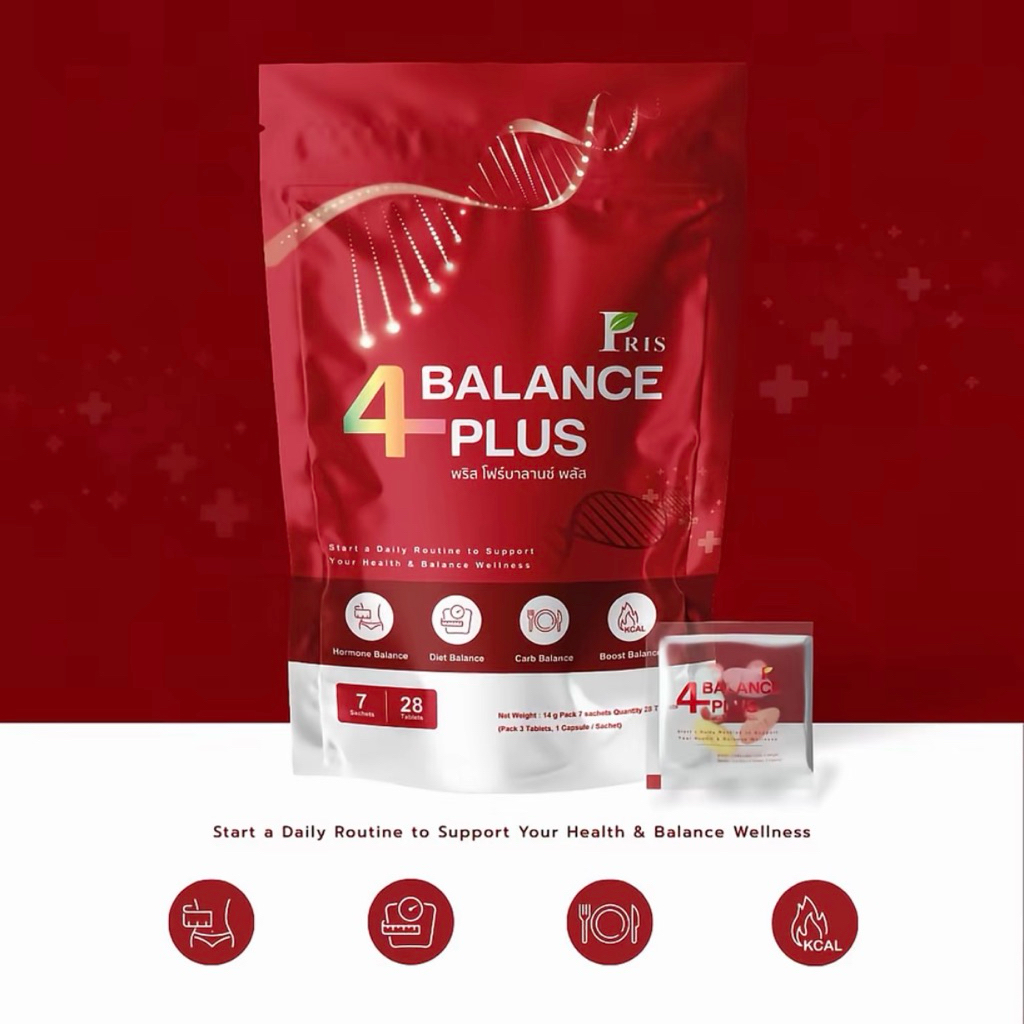 Pris 4Balance วิตามินชุด ปรับสมดุลร่างกาย วิตามินค้างหลังคลอด