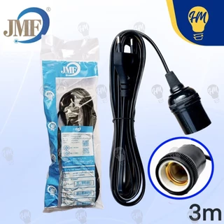 JMF ขั้วหลอดไฟ พร้อมสาย E27 3 เมตร 5 เมตร และ 10 เมตร
