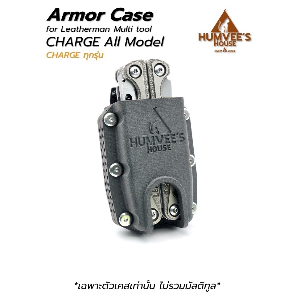 Armor Case สำหรับ Leatherman CHARGE TTI