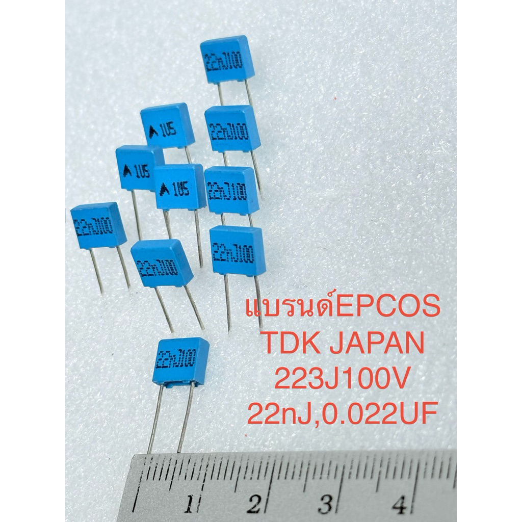 (10ชิ้น) C 0.022UF 100V 223=22NF 223PF Cโพลี 5mm แท้EPCOS JAPANสีฟ้า 223J100V 22nJ100V C223 22nJ100V