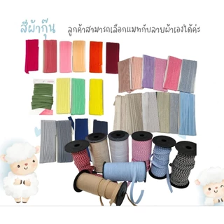 ผ้ากันเปื้อน ผ้าซับนำ้ลายเด็ก ผ้าPremium Korean Cotton 🇰🇷พิมพ์ลายลิขสิทธิ์ Disney แท้ ตัดเย็บพรีเมี่ยม กุ้นขอบ