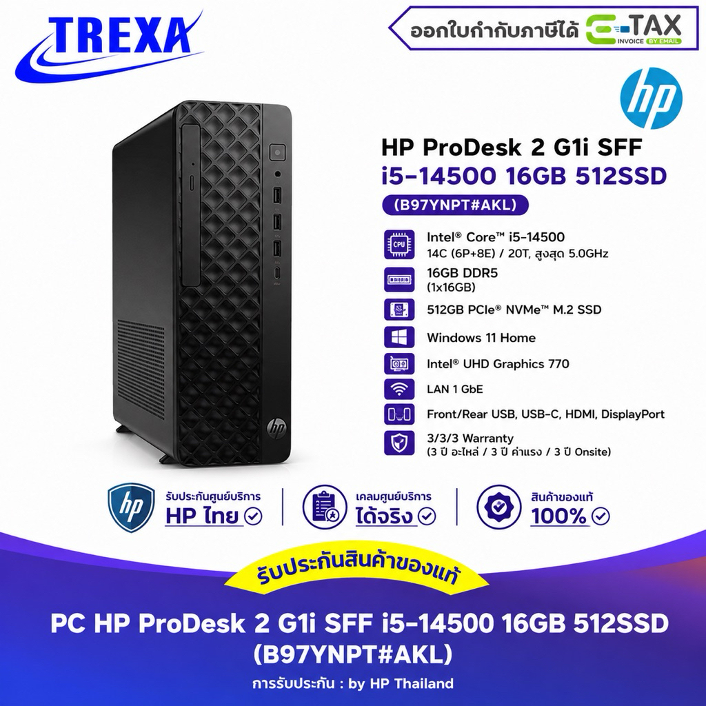 PC HP ProDesk 2 G1i SFF i5-14500 16GB 512SSD (B97YNPT)